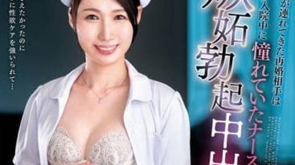 VEMA-206 我住院时很憧憬的那位护士-望月瞳